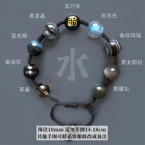 屬金的飾品